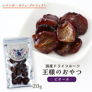 hCt[c [C{[EJtFEvWFNg] l̂ sI[l 20g / Y Ԃǂ Ԃǂ قԂǂ َq t[c