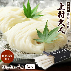 [{艮] ߂ ސ艄fˁu㑺vlv 1kg(50g×5×4) / ߂ f 艄ׂ߂ 茧  㑺  {艮 艄f ` ̂Â f ސ艄f Y