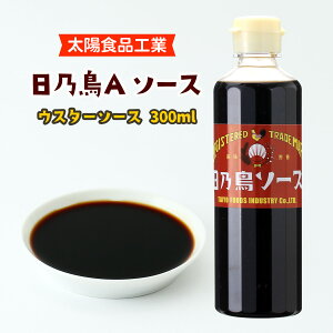 [zHiH] EX^[\[X TA\[X 300ml /Ђ̂Ƃ\[X EX^[\[X m mH Ƃ񂩂 g DݏĂ Jc Ă