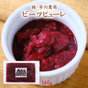 [V[hJ`[] ؃s[ E_ r[cs[ 140g /₳ Ԃ с[ ҂[ Ⓚ H Sۑ Y G߂̖ ֗ ȒP y ƂꂽĖ 