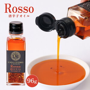 ���h�q�I�C�� [CASA CUOMO] ���h�q�I�C�� 96g /�X�p�C�V�[�I�C�� �C�^���A�� ������ �K�[���b�N �����I�C�� �啪���Y���h�q ���Y�j���j�N �ɂ�ɂ� �p�X�^ �s�U �T���o�g�[���N�I���C���^�[�i�V