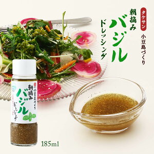 hbVO [^PT] E݃oWhbVO 185ml /T_ ǂ ΂ n[u  Â XC[goW oW\[X ܂₩ pX^\[X T[ E݃oW