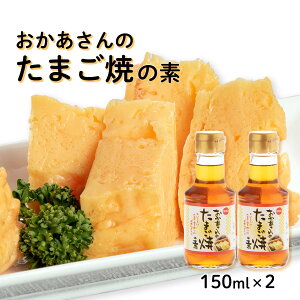  2{Zbg [^PT] ̂܂Ă̑f  150ml×2{Zbg /l 쌧  ݖ ܂Ă̏o`