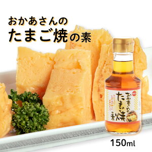  [^PT] ̂܂Ă̑f 150ml /l 쌧  ݖ ܂Ă̏o`