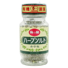 [海の精] 塩 有機 ハーブソルト 香草塩 食卓ビン 55g /しお ハーブ 調味料 関東 東京都 東京 伊豆大島 和食 洋食 中華 調理 料理 キャンプ バーベキュー お手軽 スパイス ソロキャンプ ベランピング