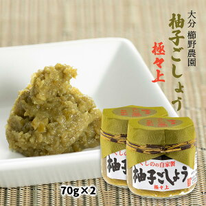 MqӞ 2Zbg [_] 䂸傤ɁX 70g×2 /䂸傤  B _ 䂸傤
