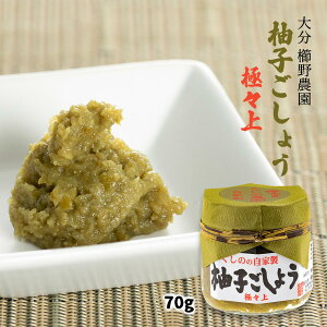 y10%OFF yVX[p[SALEzMqӞ [_] 䂸傤ɁX 70g /䂸傤  B _ 䂸傤 q