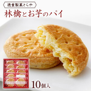 [dقƂ] pC ьƂ̃pC 10 /  yَq FَqƂ N mَq   悢Â 񂹃XC[c yY ݂₰