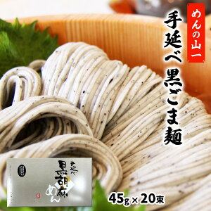 [߂̎R] S} 艄׍ܖ 900g(45g×20) GB-35 / B 茧  艄 S} f ߂