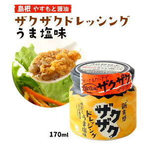 [ ₷Əݖ] hbVO UNUNhbVO܉ 170ml / T_ hbVO  wV[ xW^A ^ 邾 yT_ VH UNUNH