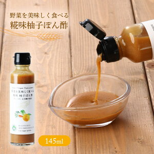 hbVO [͖|XH] ؂HׂMqۂ| B[K&sgp 145ml / T_ hbVO ǂ   䂸ۂ Mq