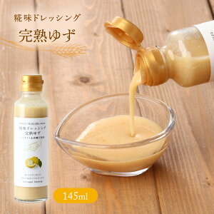 hbVO [͖|XH] hbVO n䂸 mIC&sgp 145ml/ T_ hbVO ǂ     RȊÂ ^ nMq 