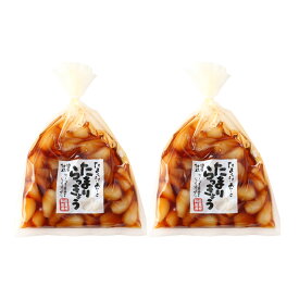 [おばねや] らっきょうしょうゆ漬 たまりらっきょう 140g×2袋セット /つけもの らっきょう ラッキョウ たまりらっきょう シャキシャキ食感 たまり漬け 歯切れ良い 歯ごたえ 美味しい 低温仕込み おつまみ おかず 漬物 送料無料