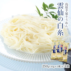 ߂  [] _̔ 250g(50g×5)×3 /߂  茧  艄 _ Yi ɂイ߂ `v