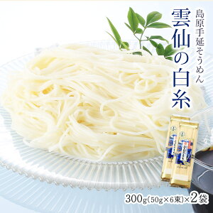 ߂  [] _̔ 300g(50g×6)×2 /߂  茧  艄 _ Yi ɂイ߂ `v