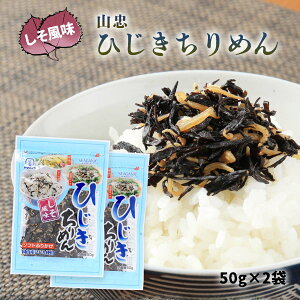 [R] ӂ肩 Ђ߂  50g×2܃Zbg /\tgӂ肩/Ђ/ɂ/͂//gbsO//YЂ/T_