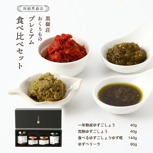 [ٍԑ] 䂸傤Zbg ԑ̃v~AHה׃Zbg (Nn䂸傤40gAn䂸傤40gAHׂ䂸傤䂸140gA䂸y[90g) /B Mt