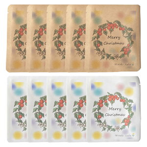 [Misaki cafe] hbvR[q[ Xmas[X 1hbvpbNR[q[ 10g×10 /v[g v`Mtg bZ[WJ[h CXg fullcity tVeB[Xg  喼 ~TLJtF  h