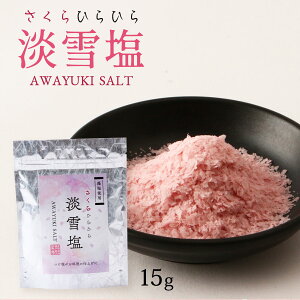 [HiH]  ЂЂ Wቖ 15g        Wቖ CX^f h ω sNF ӂӂ  W