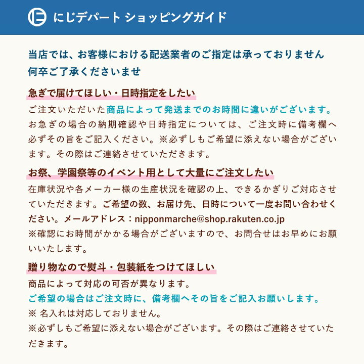 楽天市場】和菓子 送料無料 [國和産業] 山柿庵 やま柿 6個入 /柿 国産 