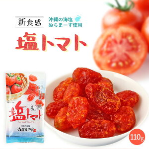 [̔] hCg}g VH g}g 110g /Ƃ܂ g}g ̊C ʂ܁[ g}gVo pX^ َq q