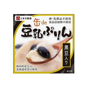 [܂Hi] ʋl Ղ() 90g /ȒP ֗ fU[g XC[c v  ۑH Y ʋl ʋl ۑ Hc H ܂Hi  h ۑ\ RЊQ ~ ЊQ