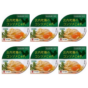 [܂Hi] Mtg n{̃R\ 6ʃZbg 85g×6 /ȒP ֗ ۑH Y H ʋl ʋl ۑ Hc H ܂Hi  h ۑ\ wV[ I[hu W