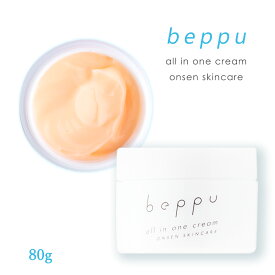 【スーパーセール価格】[岩見商事] 化粧品 Beppu オールインワンクリーム 80g/オールインワン/Beppu/敏感肌/温泉/化粧品