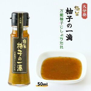  [t[hX^bt] Ɏ| Mq̈H  (\t̂䂸傤) 50ml /B  啪 XpCX Mq ڂ hq Vo sh 䂸傤 Mq傤   gbsO