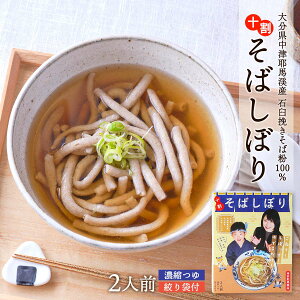 [͂΂] ΕZbg \ ΂ڂ 2lO Ε160g(80g×2)A΂70g(35ml×2) ȒP N  Â肻 qǂ ǂ \ H wK Â