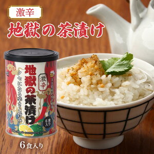 [Hell Company] Ђ̑f h n̒Ђ 6H /Â  hÂ ܂ h nV[Y 啪 yY  ڂ wJpj[