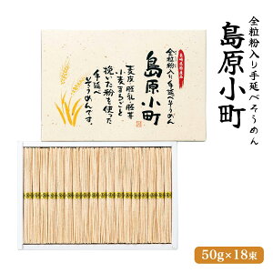 f [肻߂]  S艄߂ 50g×18 /{̖킢 茧 |s ϔY