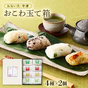 [I[}[]  ʂĔ 8(R×2A×2AJ[×2AOs[X×2) /ȒP ֗ Z ܂  啪 Â  ⓀHi ؂܂ yH H `