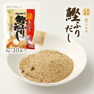 [wCZC] pbN 於Y 芏ӂ肾 240g(8g×30) /pbN o`pbN _V  AS o` \o` \ 於Y a eB[obO  