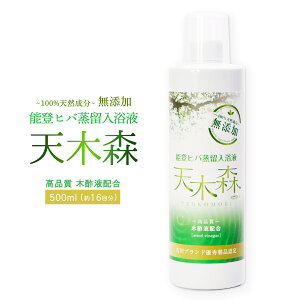 mVؐX] ۑ Y \oqo t /  oX A} 500ml (16)/ oXIC A}AC  bNX 