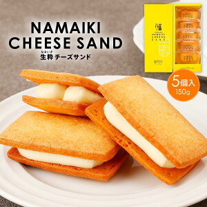 `[YP[LTh [َqn] (Ȃ܂) `[YTh 5 150g / fU[g `[Y  q yY Ȃ܂ Ɛ`[Y Z`[YP[LyY eB[^C 