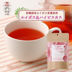 [̂ݒ] C{XeB[ C{XnCrXJX 15g(1.5g×10) /L@͔| O[C{X nCrXJX mJtFC Teabag