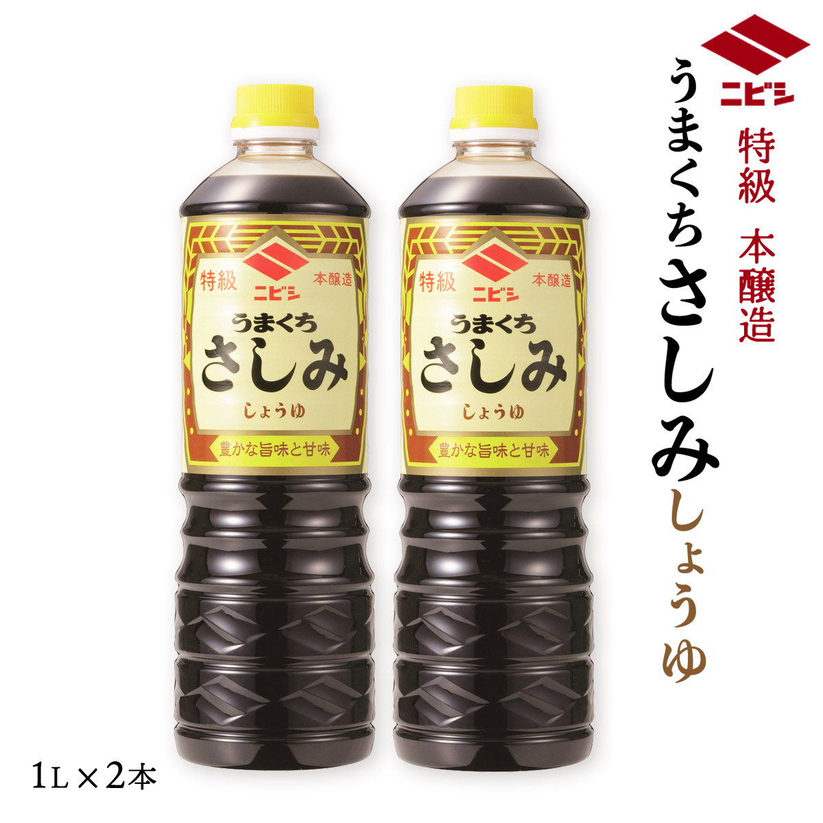 ブラックハーブ Black herbs (日本製) 300ml （入浴剤） - その他