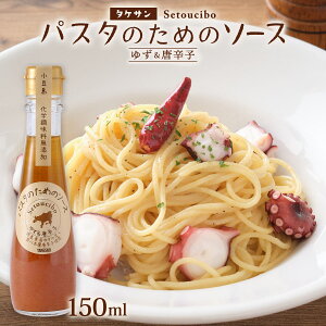 \[X [^PT] pX^̂߂̃\[X(䂸hq) 150ml /pX^ pX^\[X 傤  쌧  Yi yY  ώώY ݖ ؉ݖ VR Д_