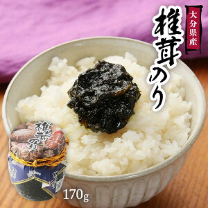 [啪Y] rl 啪Yő̂ 170g /lC ͂ 啪 ͂ ͂̂ C ώ ̂ r Ђ ő  VC^P 񂹂   ő