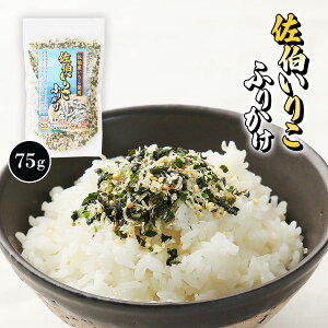 [啪Y] ӂ肩 肱ӂ肩 75g /lC ͂ 啪 ӂ肩 tJP L㐅 ϊ 肱 CR JVE Ђ ɂ gbsO T_ 񂹂 