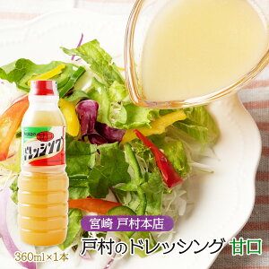 hbVO [ˑt[Y] ˑ{X̃hbVO Ì 360ml /hbVO Ì ݖx[X IWi t[eB[ 񂲐| lC T_ Jpb` \ \[X   ˑ 