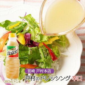 hbVO [ˑt[Y] ˑ{X̃hbVO h 360ml /hbVO h ݖx[X IWi t[eB[ 񂲐| lC T_ Jpb` \ \[X   ˑ 