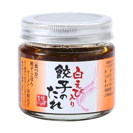 [笠井食品] 惣菜 白えび餃子のたれ 115g /簡単 おかず 便利 北陸 タレ おつまみ 惣菜 餃子のタレ 能登牛 石川 金沢 能登 そぼろ 能登 瓶詰め 御飯の友 お茶漬け つまみ トッピング 白ごはん た石川県 料理の具材 美味 おにぎり えび 白えび