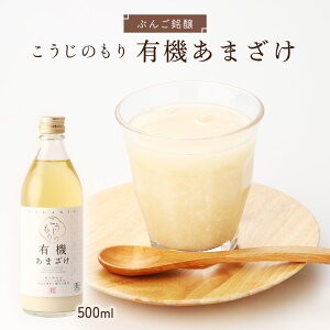 [Ԃ񂲖] Î ̂ L@܂ 500ml Î A}UP   ̂ č VRd y yHi wV[ N XC[c X[W[ V  