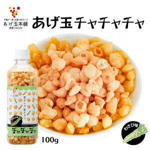  [ʖ{] ``` 킳і 100g / g ΂ ʖ{ {g 낢 Tr R gbsO ǂ  Ă DݏĂ Ă Lq X