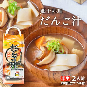 [�啪���Y] ���y���� ���񂲏` ���� 2�l�O 320g(�� 130g×2�A�X�[�v 30g×2) /�l�C �啪�� �����` �啪���� �c�q�` ���y�Y ���񂹂� �ӂ邳�Ƃ̖� ��؂����Ղ� ���X�` ������� �͘F�� ���ӂ���