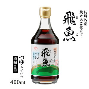  [`[R[ݖ] 򋛂  Zk2{ 400ml /߂     Ăd  Zk 2{Zk