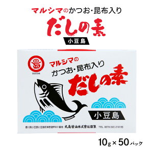 ̂ [ۓݖ] ̑f  500g(10g×50) /쌧 }V} Y kCY^z  aH a ϕ ߂  X` ł o` e