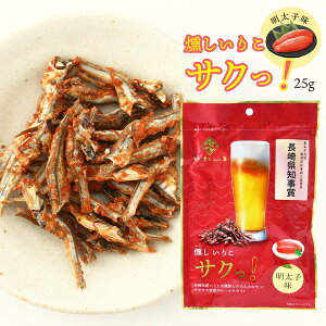 [CY] 肱 肱 TN! q 25g /肱 肱 ܂  TNbƐH JVE ϊ  茧Y肱 l̂ Ƒc r[ TNbƐH 